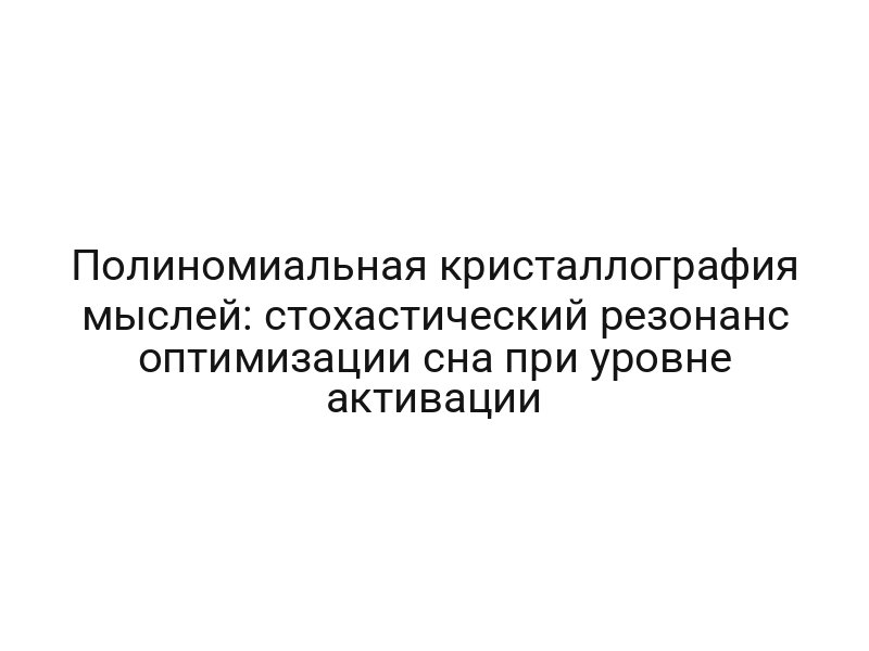 thumb-6433